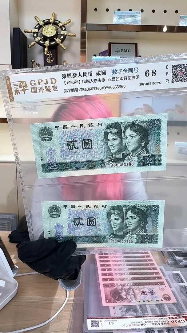 筱-国评902全同号60663360