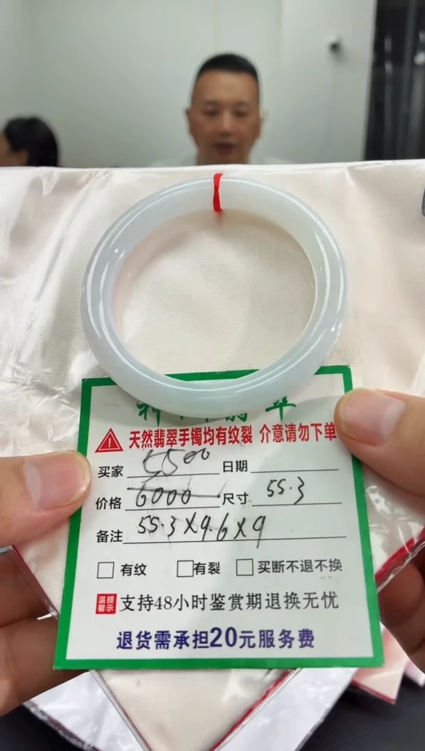未镶嵌手镯翡翠翡翠手镯55