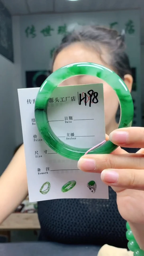 未镶嵌手镯石英质玉59+