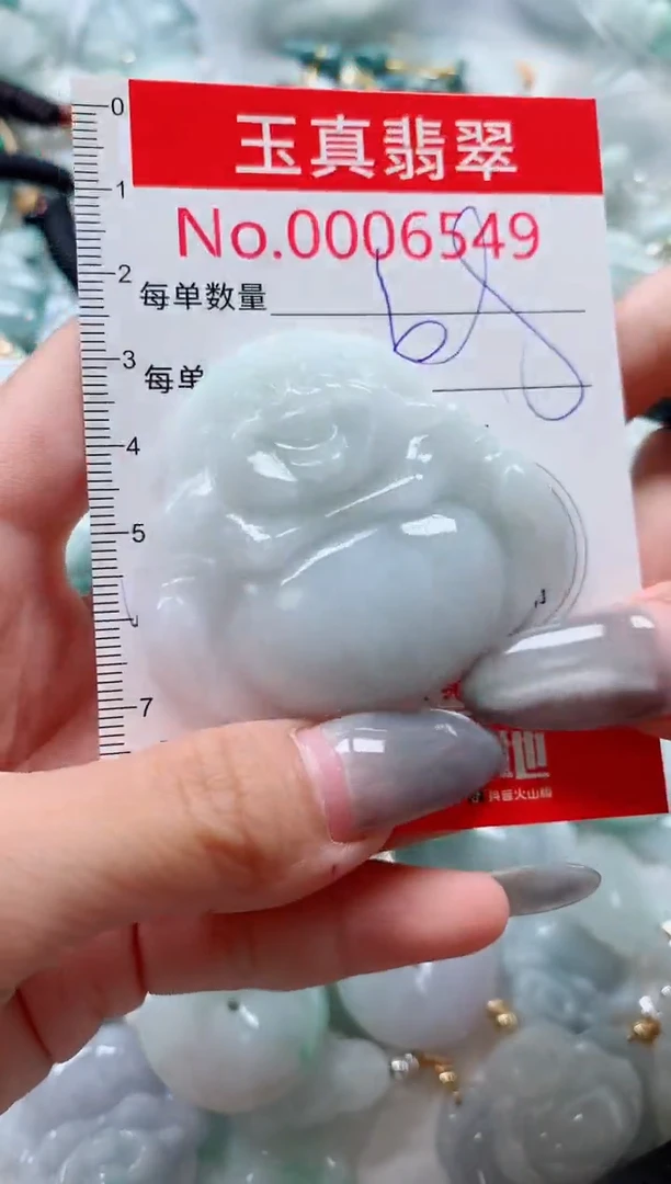 吊坠(不含链)未镶嵌翡翠6549