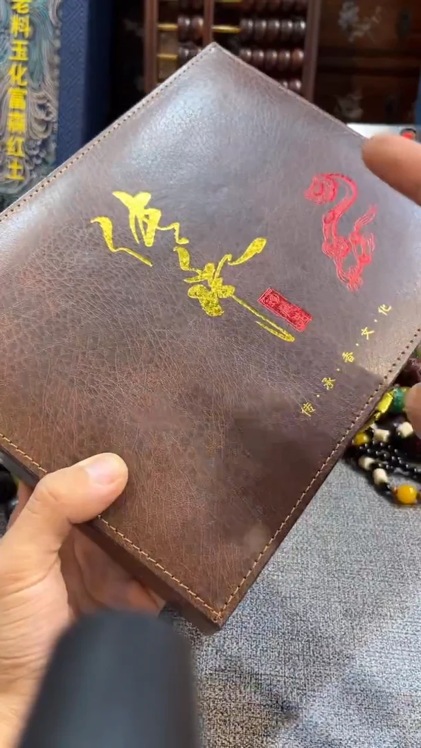 木牌牌套盒一套