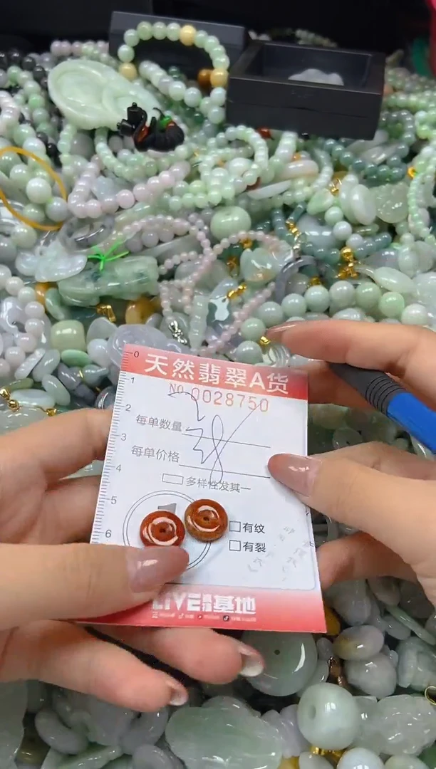 翡翠未镶嵌颈饰闪购0028750