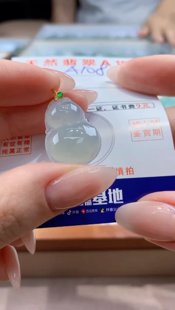 翡翠18K金镶嵌颈饰天然缅甸A货翡翠