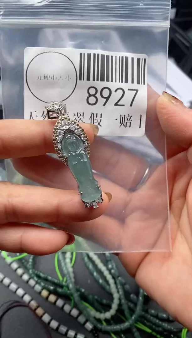 吊坠(不含链)未镶嵌翡翠8927