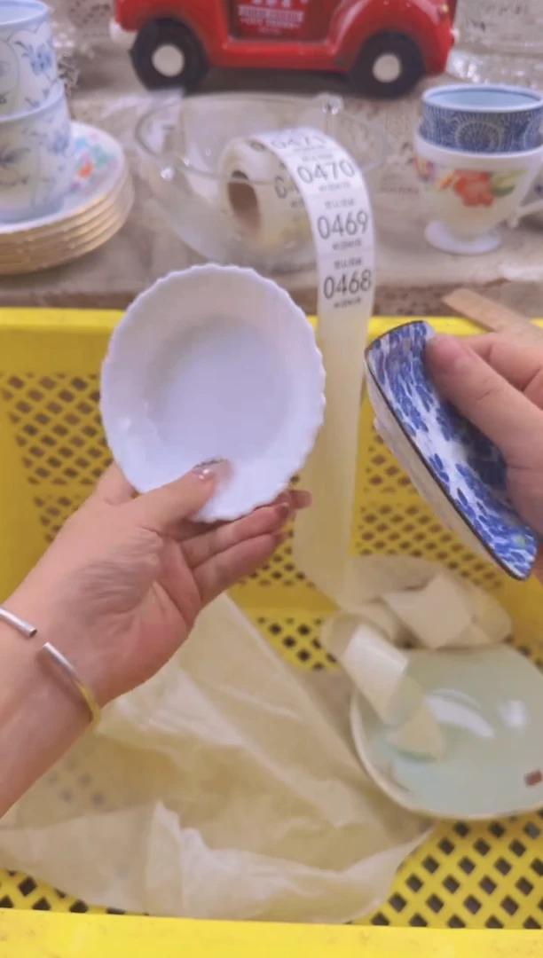 468默认微瑕，满20元包邮