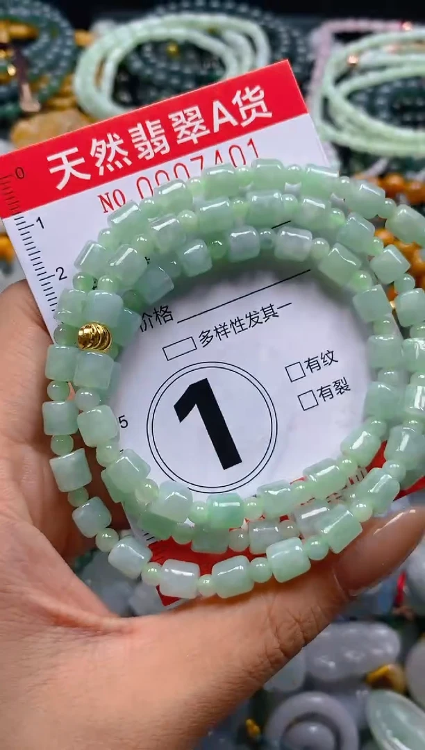 翡翠未镶嵌颈饰闪购0007401