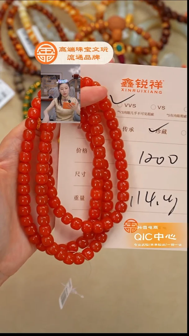 未镶嵌南红玛瑙珠宝奇石责*阴南红