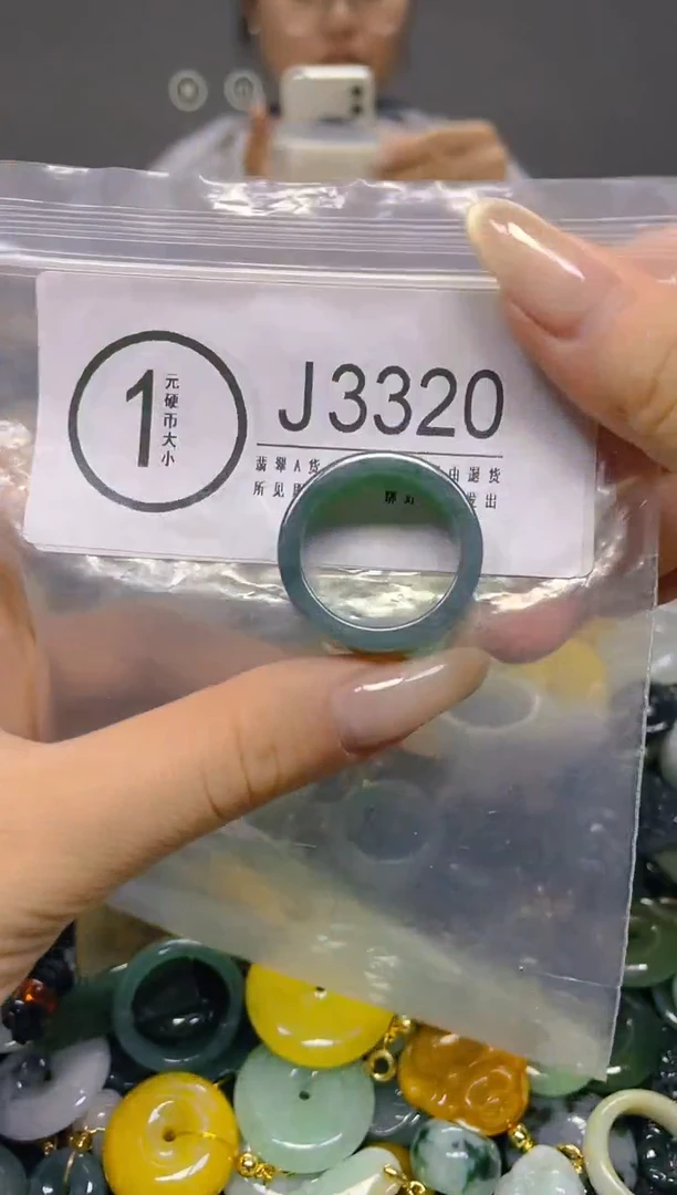 颈饰未镶嵌翡翠21.3MM/ J /翡翠A货，一件也是批发价