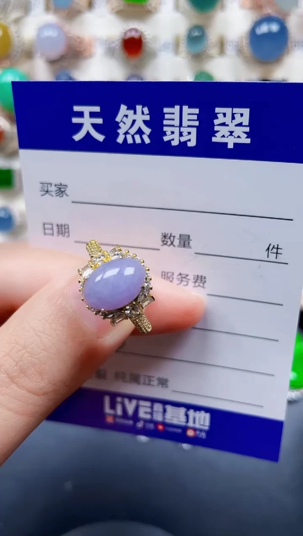 银S925镶嵌戒指翡翠183