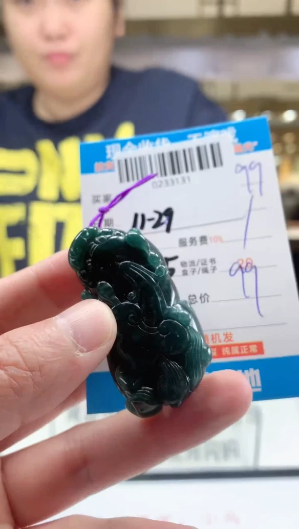 颈饰未镶嵌翡翠天然翡翠A货拍一发一