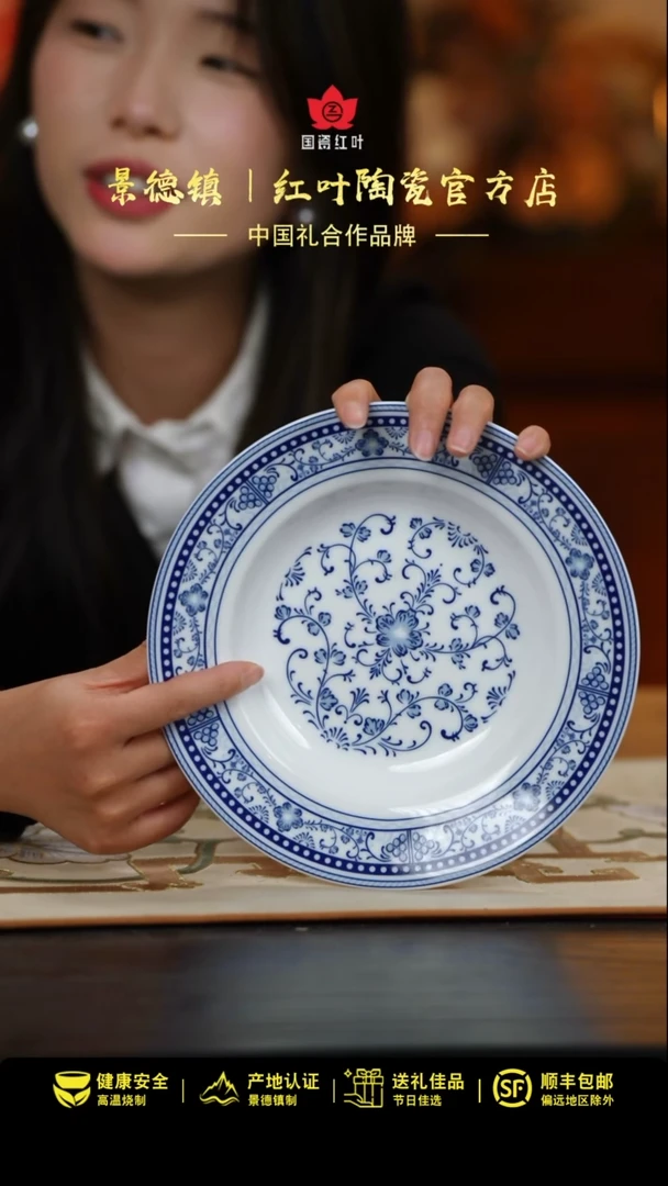【闪购商品】4个微瑕青花硕果8英寸汤盘