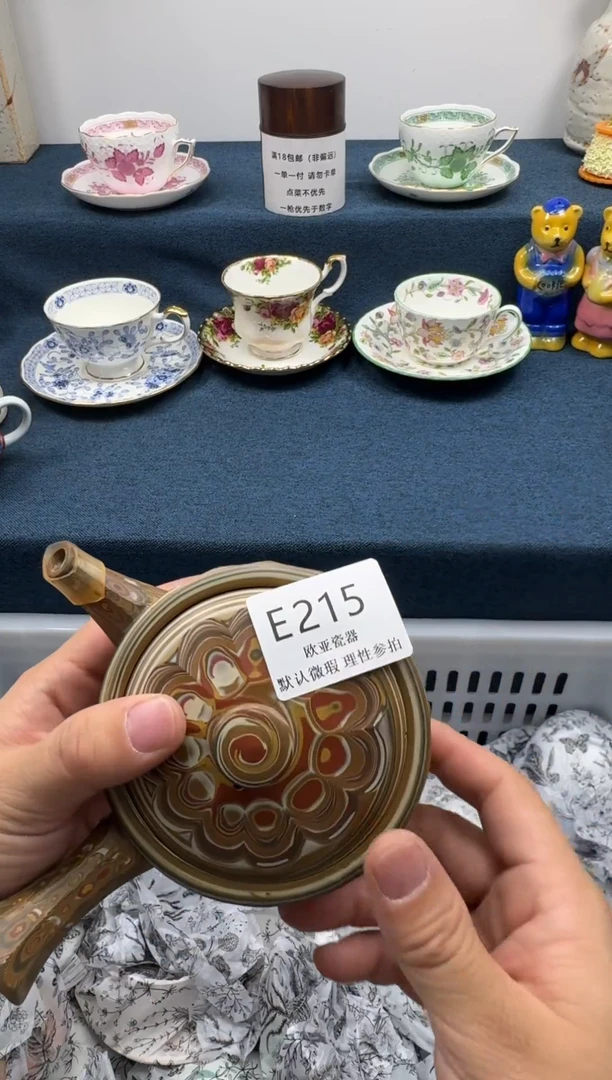 瓷片?**兔瓷片瓷片瓷片 E215
