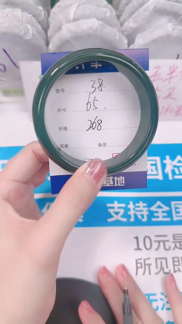 未镶嵌手镯和田玉65