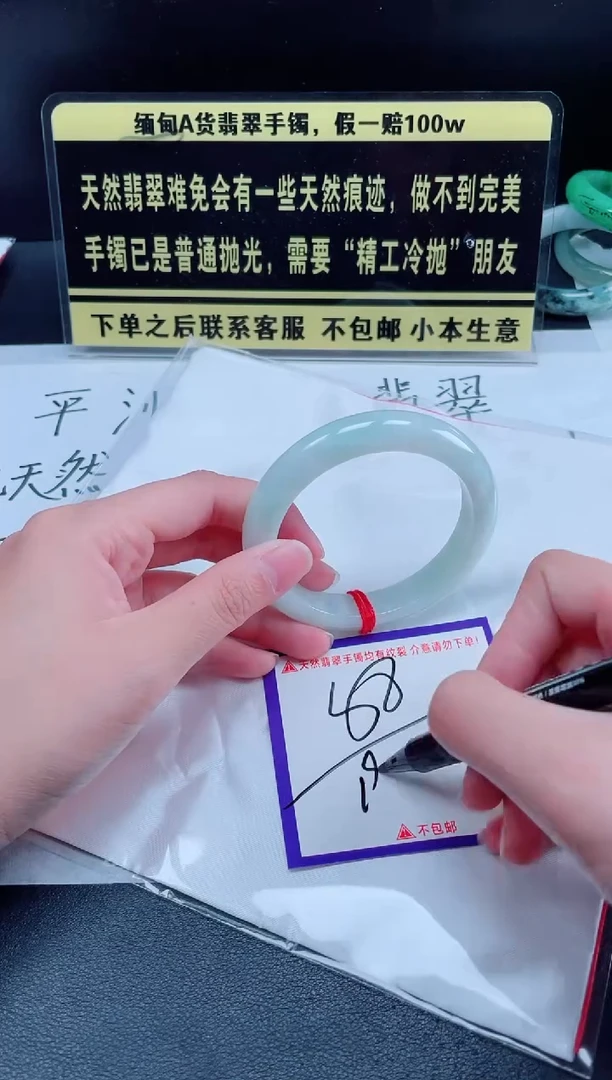 未镶嵌定制翡翠我
