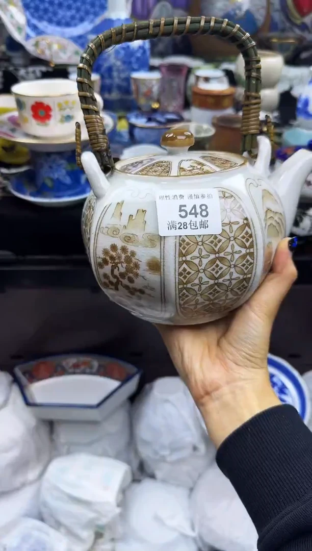 瓷片阿**仔瓷色工艺品品品品548