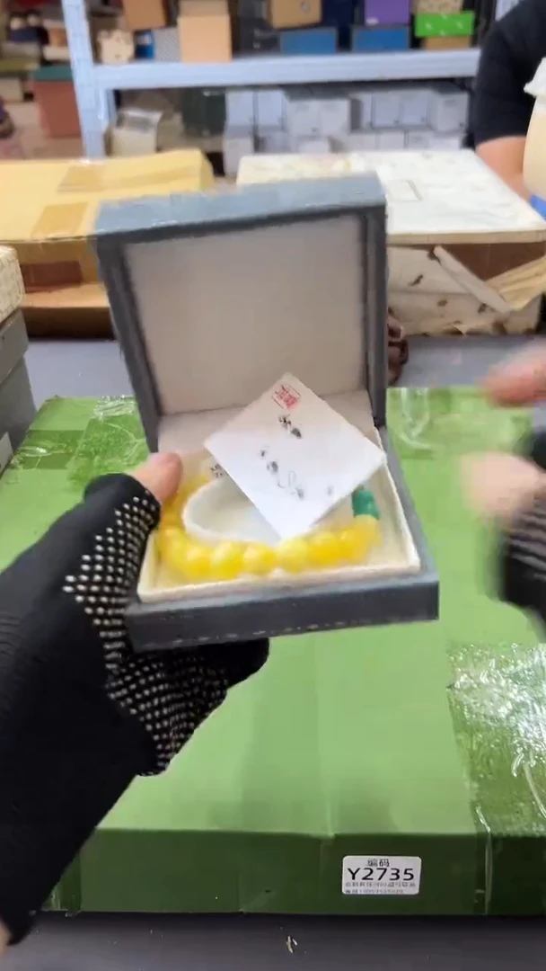 瓷片艾****?满38包邮，编号：2814