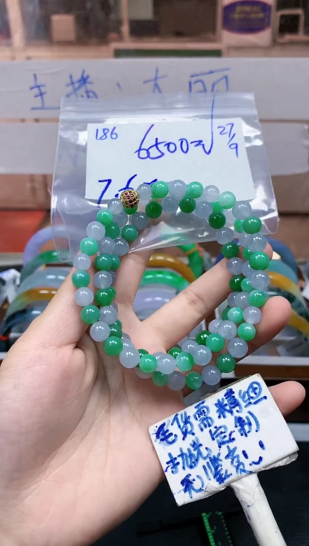 未镶嵌定制翡翠186毛货精细抛光珠串多样性拍一发一