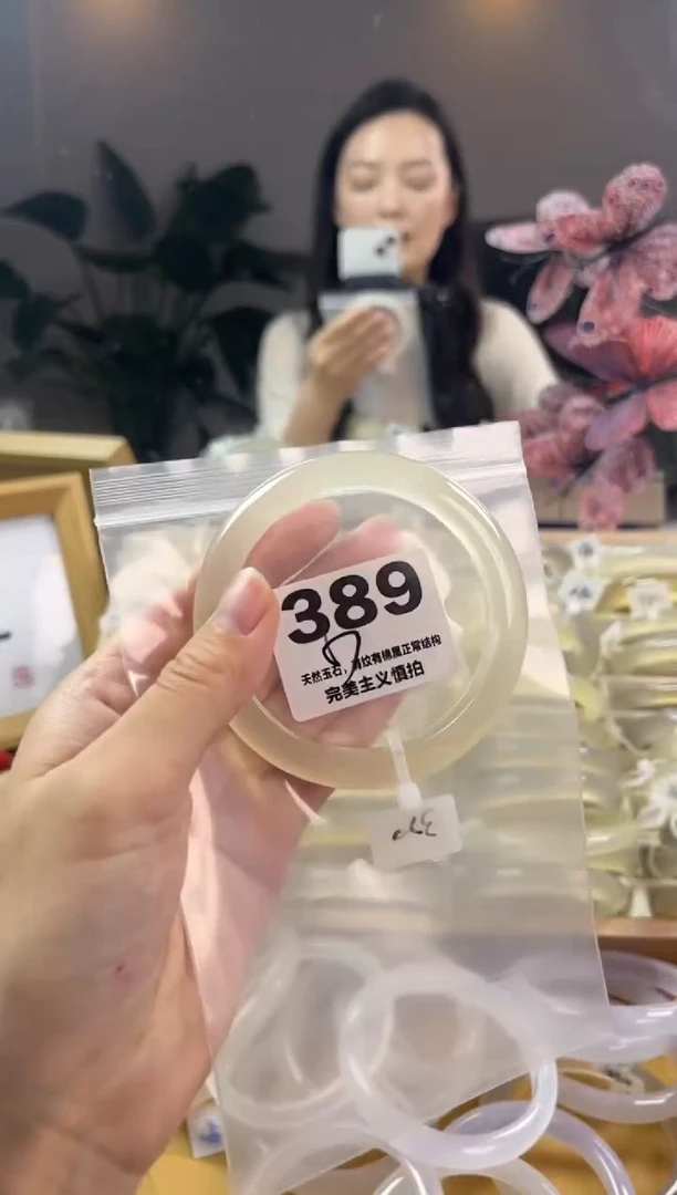 玛瑙/玉髓手镯未镶嵌389