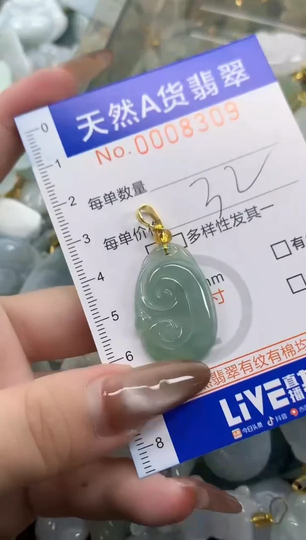 翡翠未镶嵌颈饰天然A货翡翠