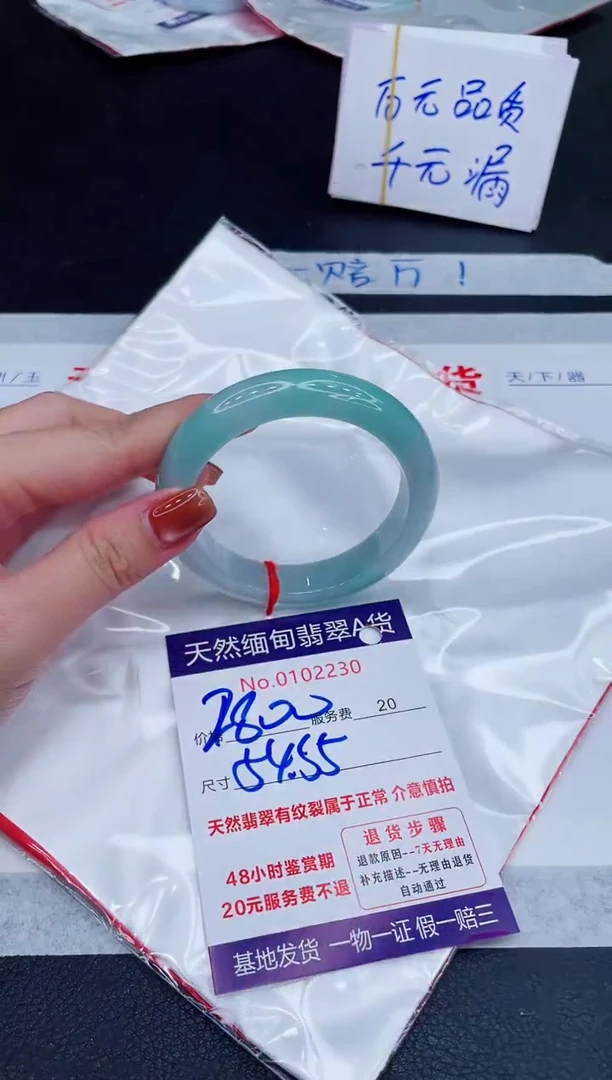 未镶嵌手镯翡翠2800