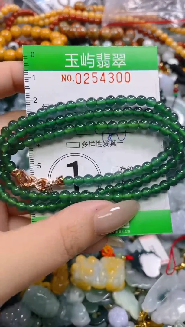 颈饰未镶嵌翡翠闪购0254300