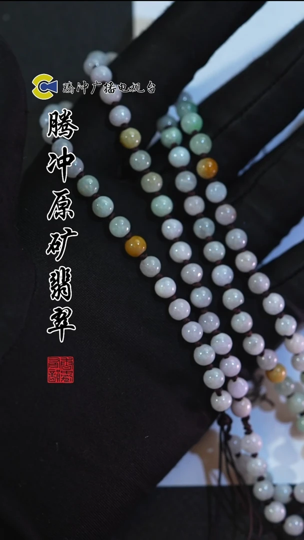 未镶嵌定制翡翠8008ss-0102-27多样性发其一