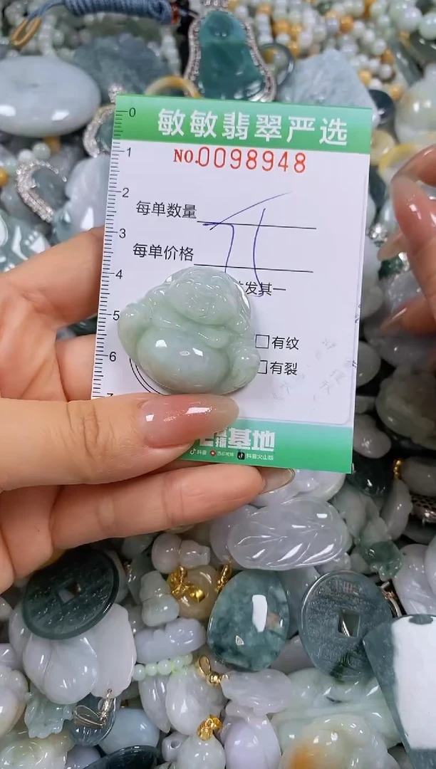【闪购商品】翡翠颈饰未镶嵌闪购0098948