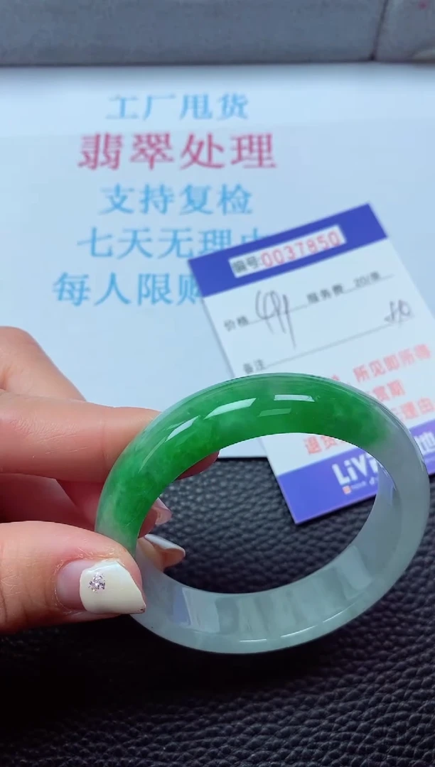 【闪购商品】以实物为准0000037850