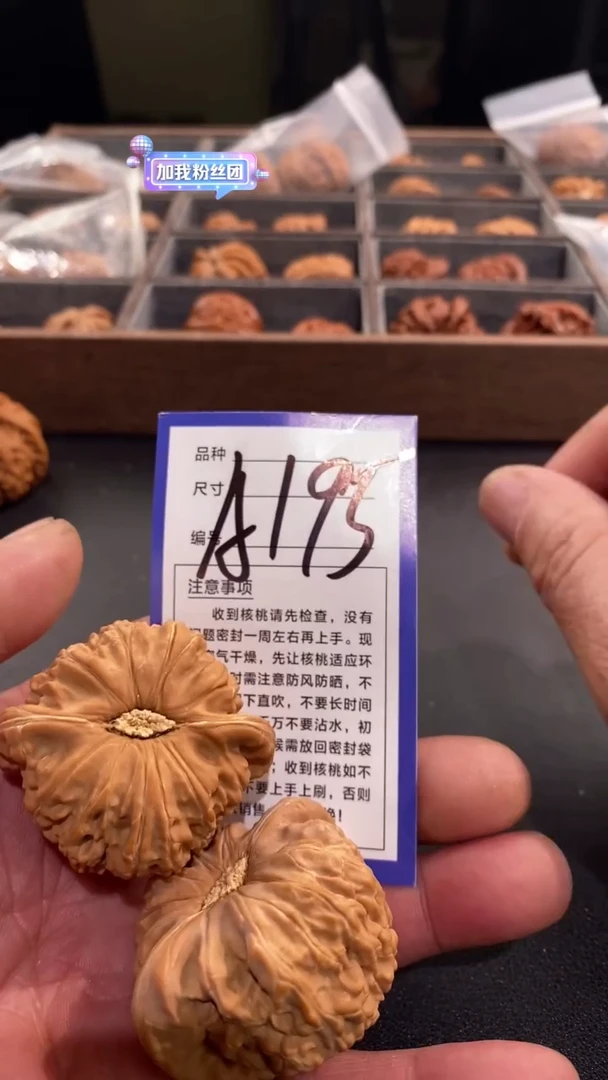 【闪购商品】文玩核桃吊坠47白狮子