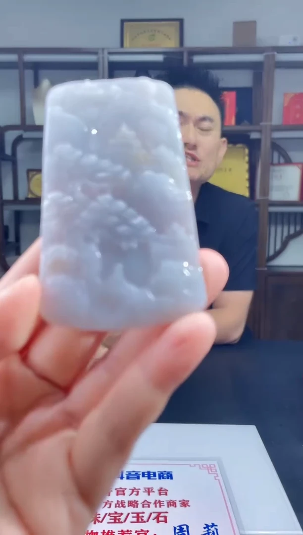 吊坠(不含链)未镶嵌翡翠天然A货翡翠多样性发其一JYZY-9.23-77