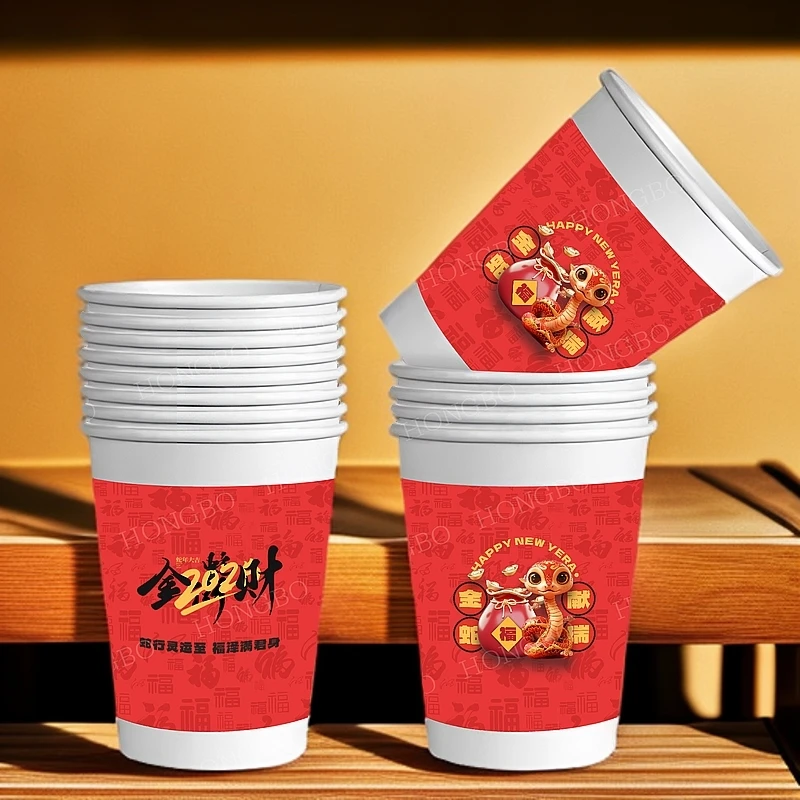 200只一次性纸杯新年快乐办公家用正品新款红色