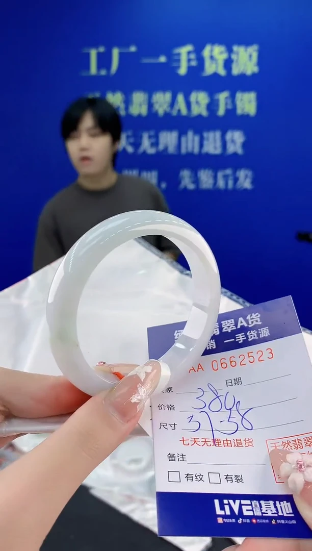 翡翠手镯未镶嵌23天然翡翠A货