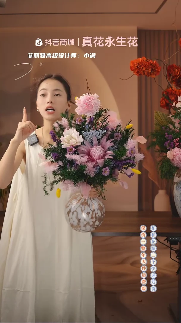 木：  花+花瓶一整套