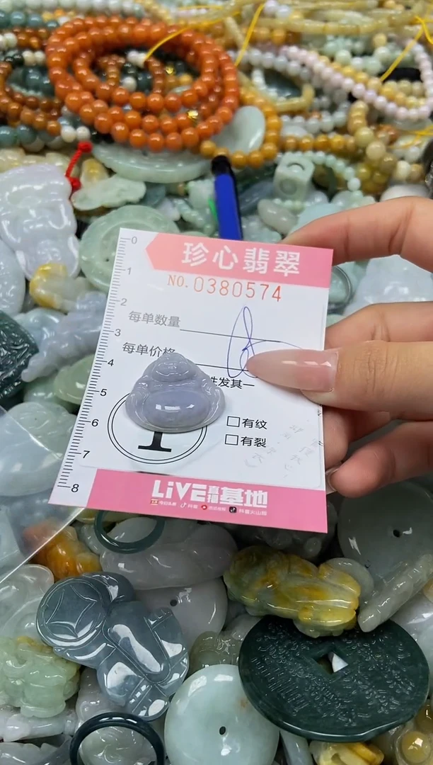 颈饰未镶嵌翡翠闪购0380574