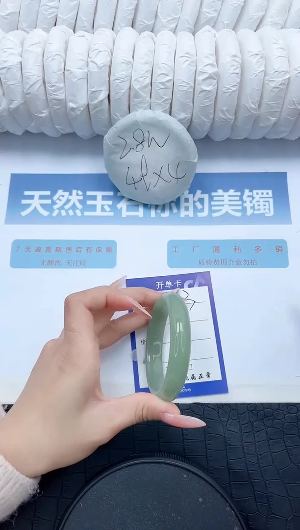 【闪购商品】石英质玉手镯未镶嵌N123-56