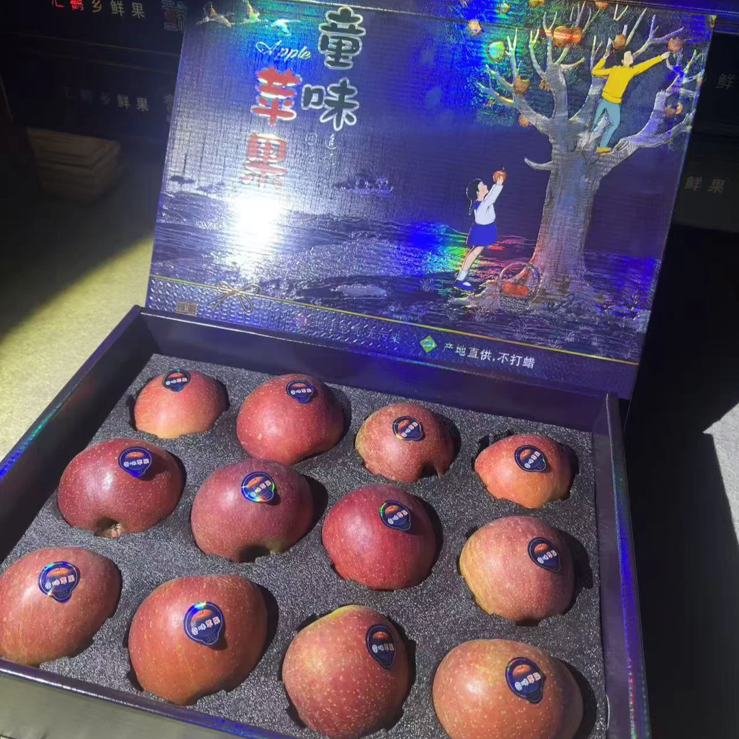 《同城配送》阿克苏苹果