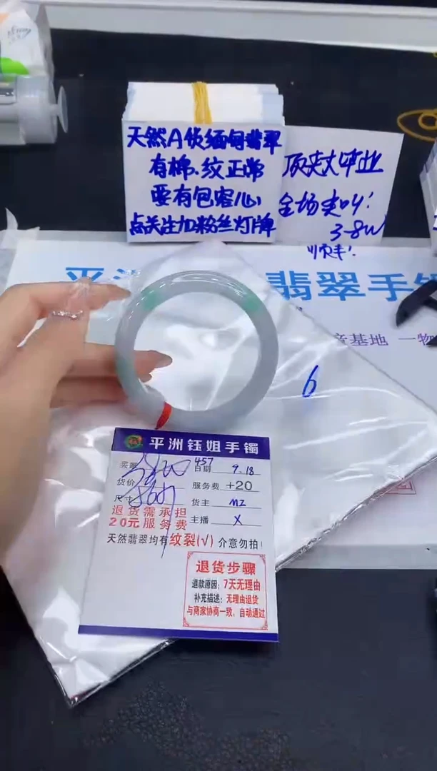 未镶嵌手镯翡翠11