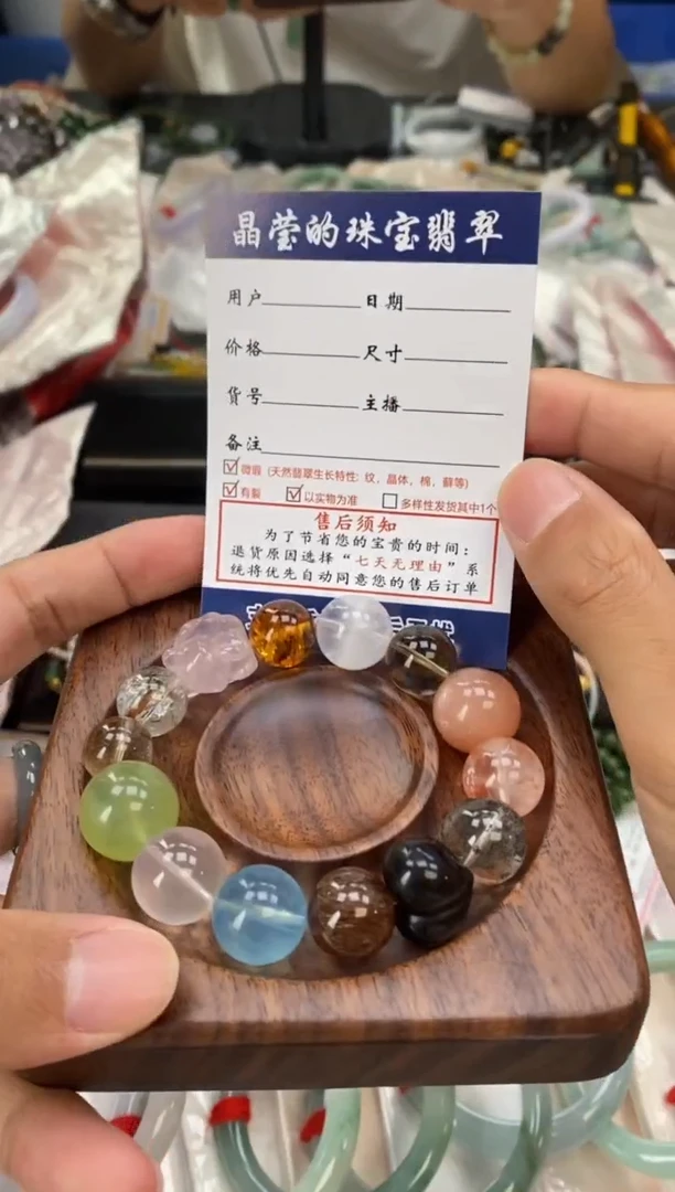 未镶嵌手串发晶闲**慌14颗单珠0852094784