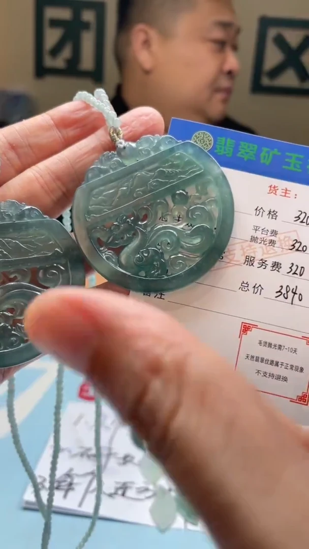 未镶嵌定制翡翠养**畅-毛货-不退不换-多样性-发两个