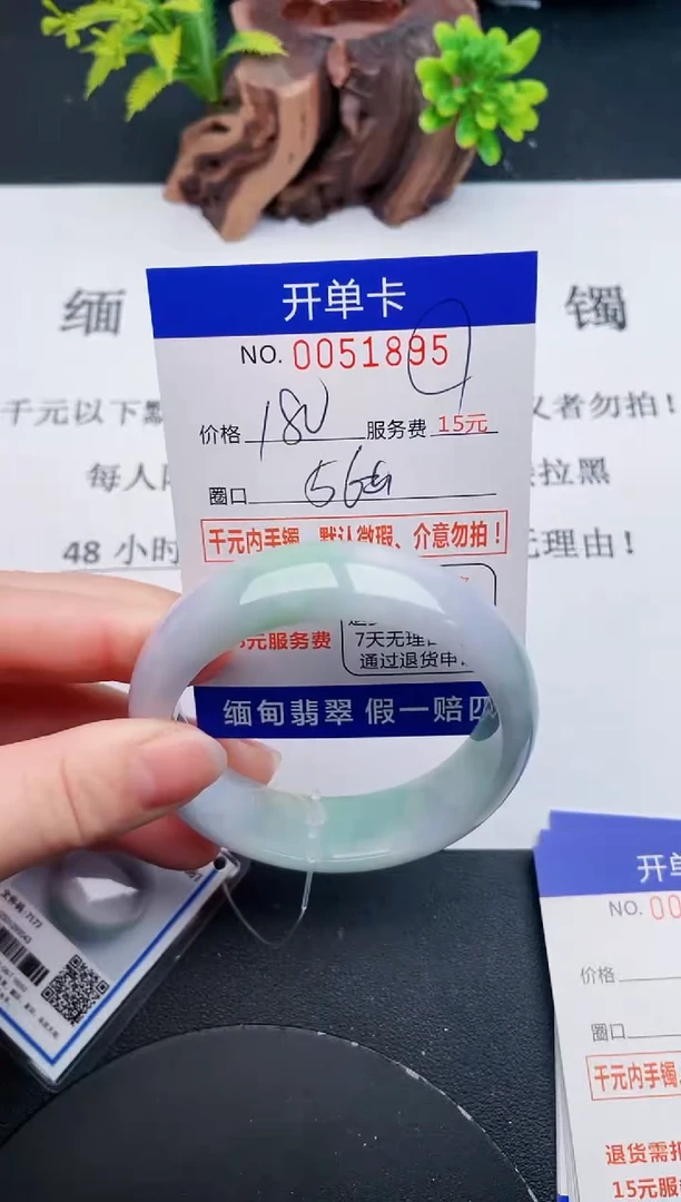 【闪购商品】95丽致优雅手镯时尚百搭