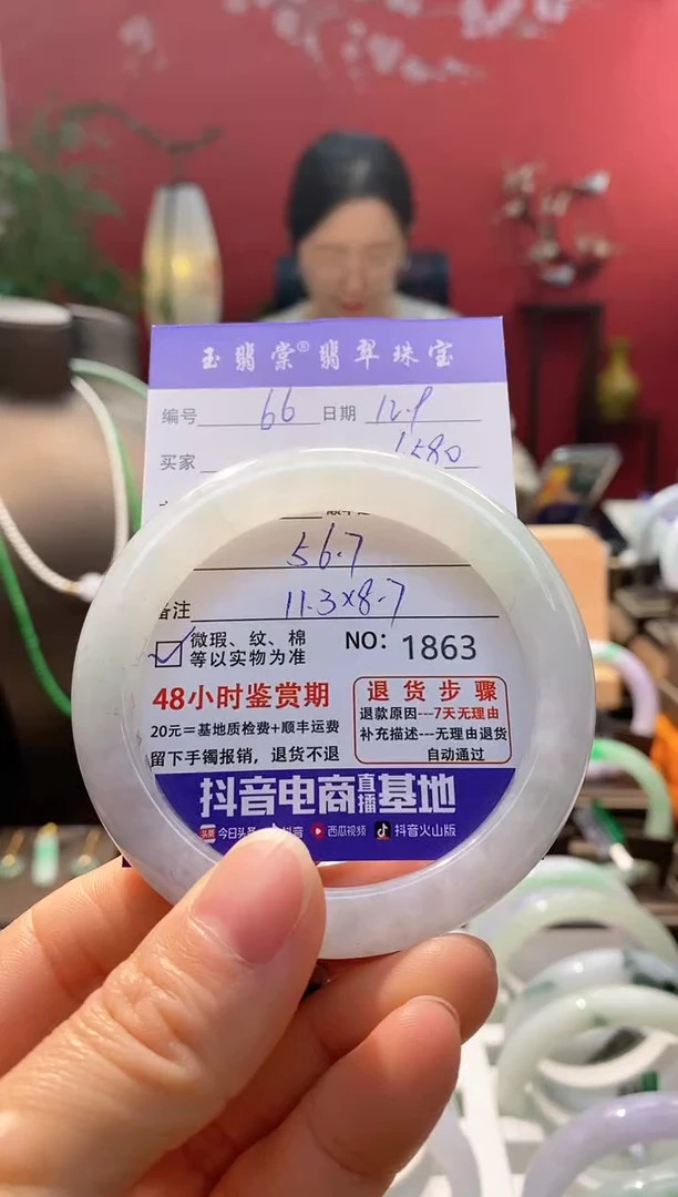 未镶嵌手镯翡翠翡翠66