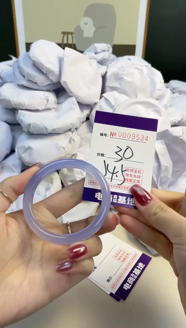 【闪购商品】玛瑙/玉髓手镯未镶嵌9534