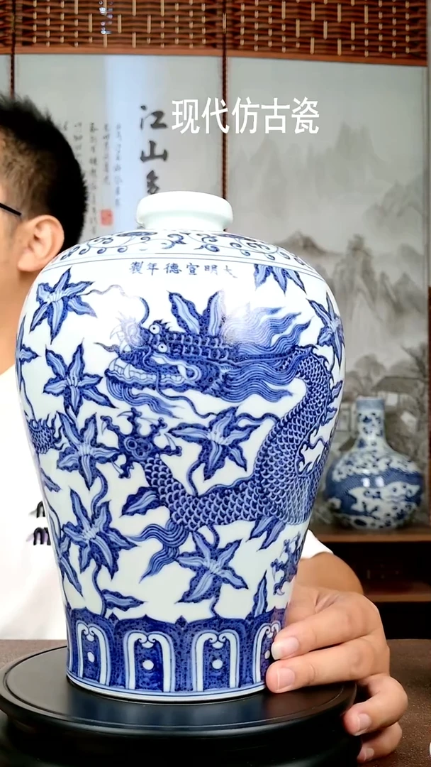 寄托款青花穿花龙纹梅瓶