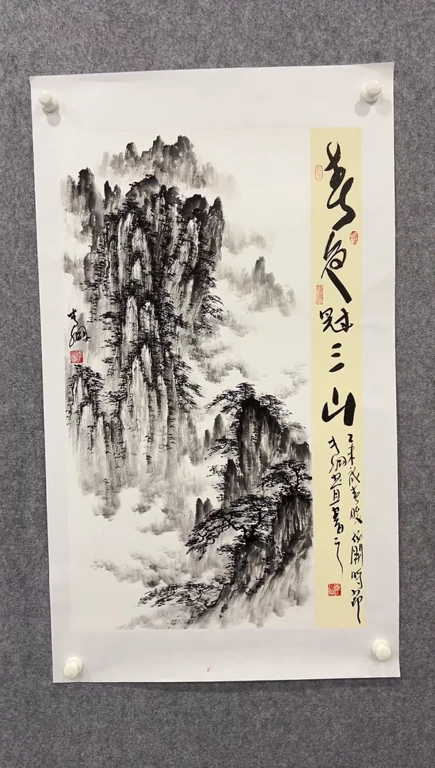 国画李纲-4.5平尺-国画作品