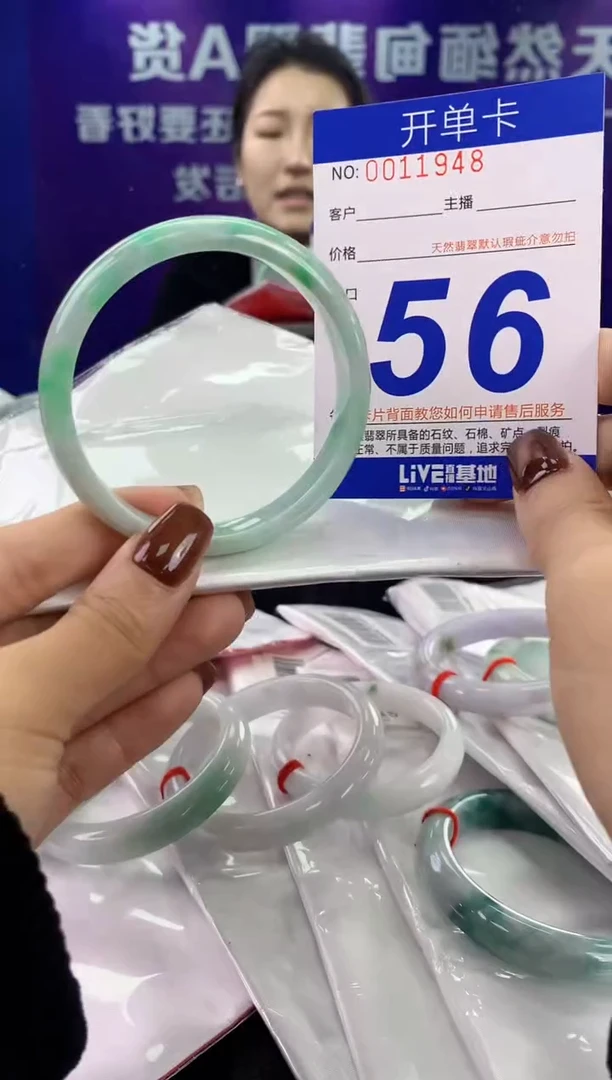 未镶嵌手镯翡翠AAAAAAAAAAAA