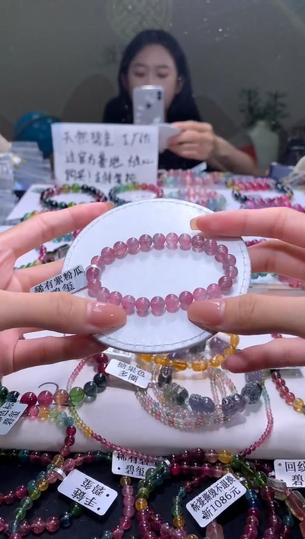 未镶嵌手串碧玺A133【天然碧玺】