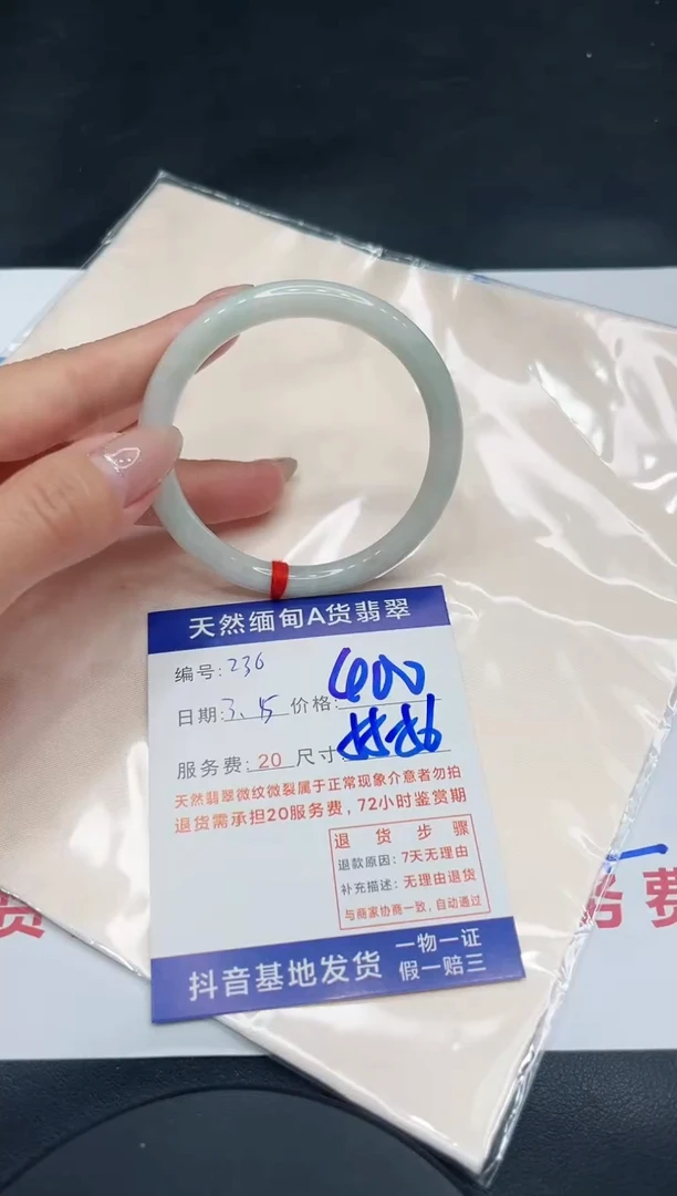 【闪购商品】翡翠手镯未镶嵌11111111