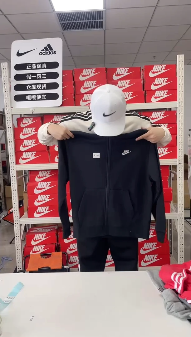 编707码闪购尺180码  Nike/耐克卫衣卫裤以直播间过款为主