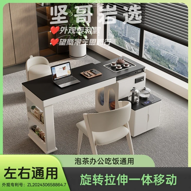 阳台茶桌椅组合现代简约旋转伸缩可移动泡茶台小户型家用泡茶桌
