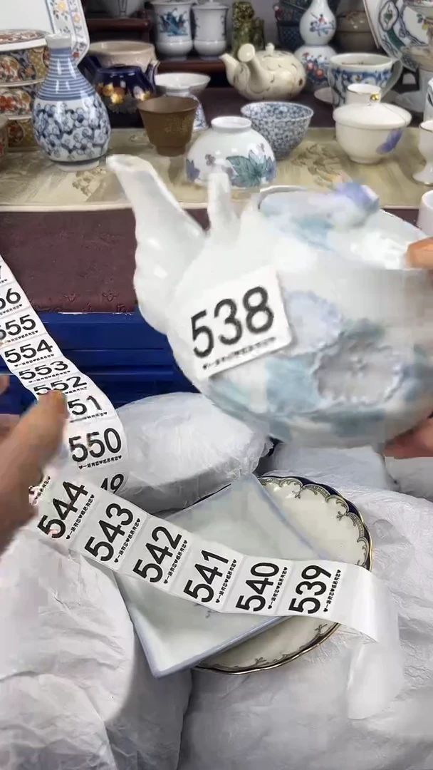 鲁*夫538